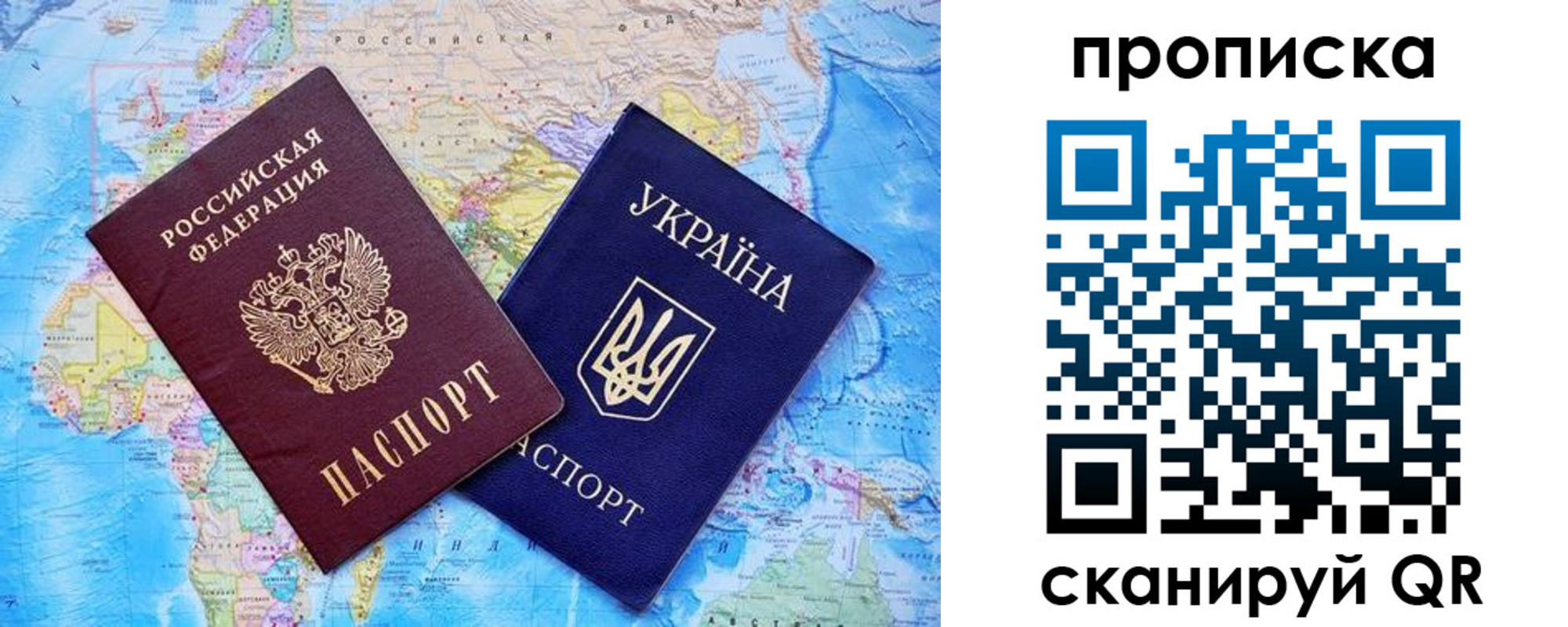 где прописаться в Чебаркуле