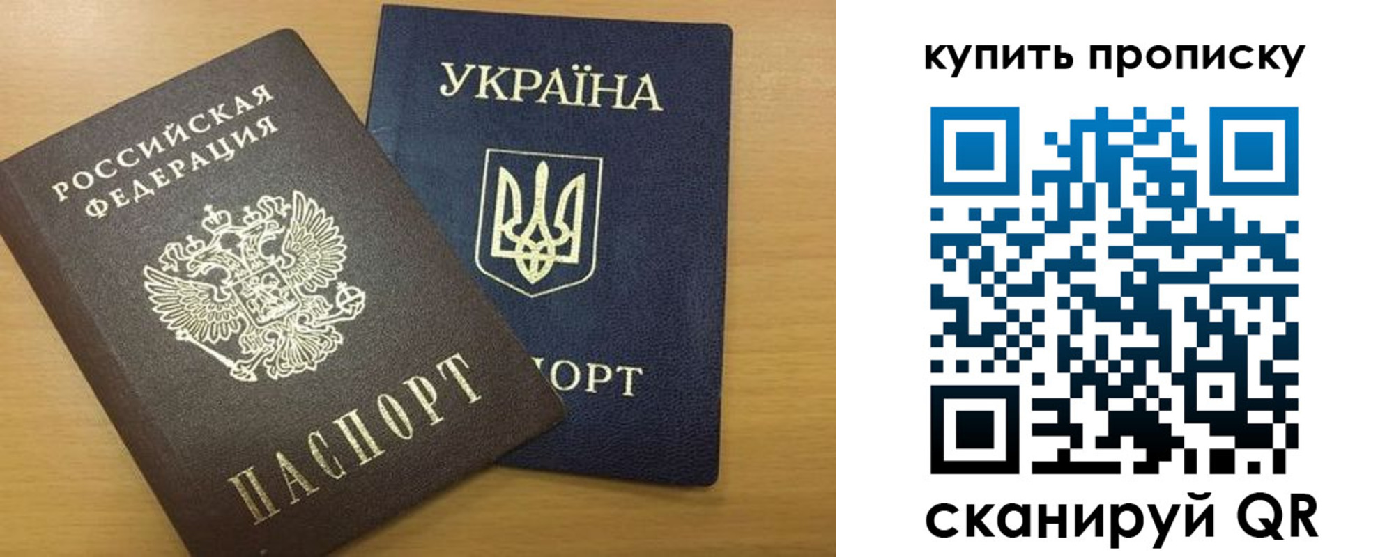 прописка ребенка в Чебаркуле