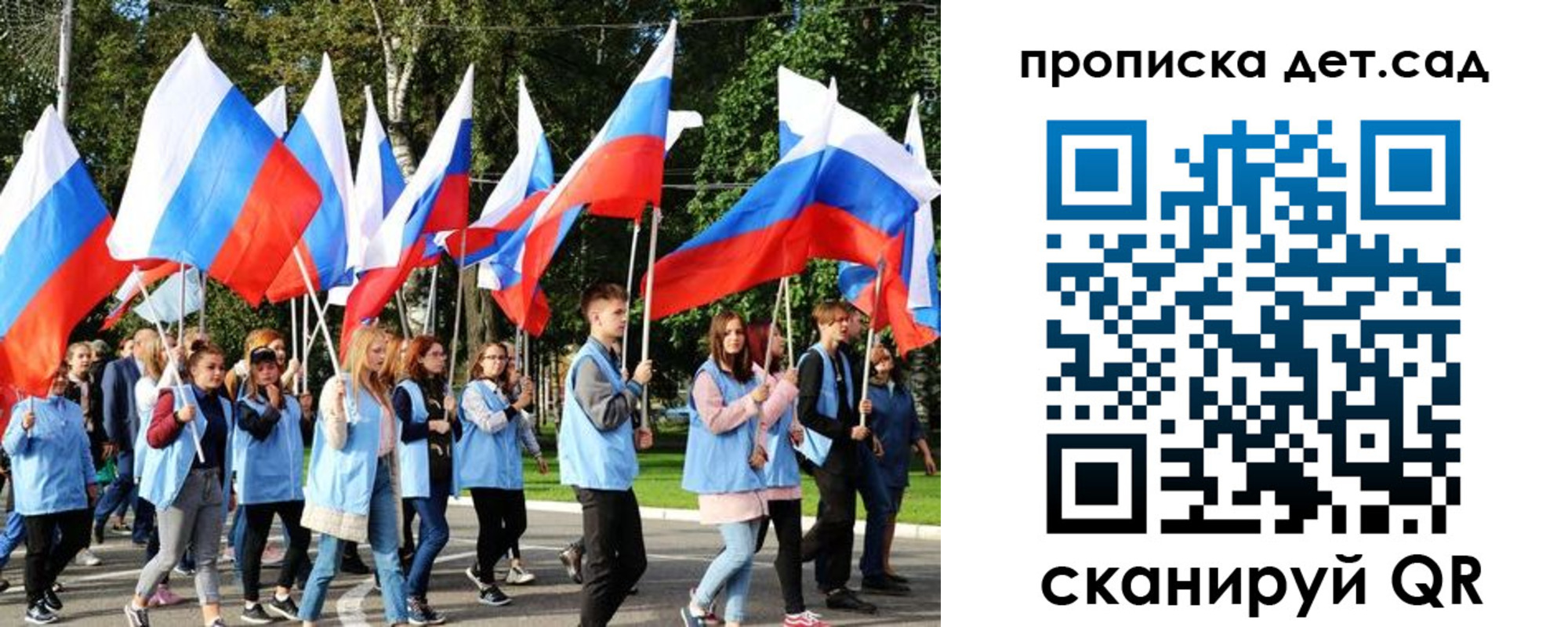 временная регистрация адрес в Чебаркуле