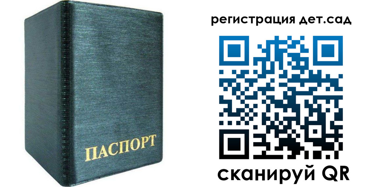 временная регистрация поиск в Чебаркуле