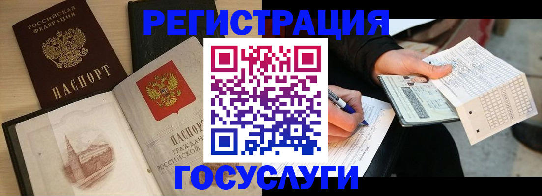 пропишу в квартире в Чебаркуле
