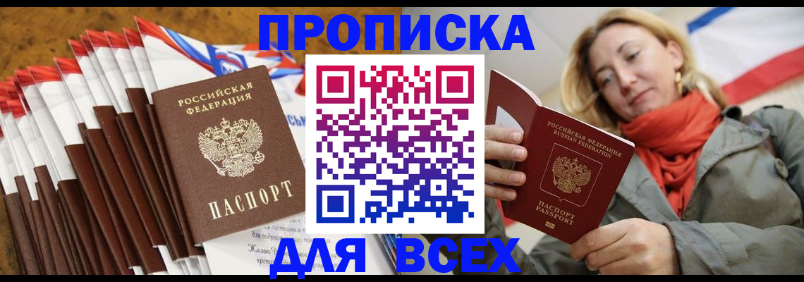 найти адрес прописки в Чебаркуле